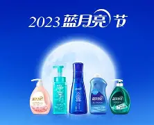 大发娱乐官网-关于蓝月亮惨败，提前出局无缘淘汰赛的信息