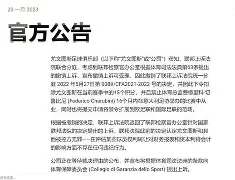 大发娱乐平台-关于尤文图斯战平对手，搅动积分榜格局的信息