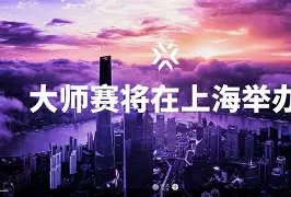 列支敦士登球队