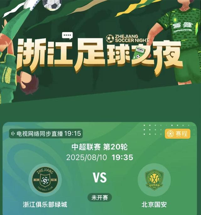 年底一顿猛冲业绩,绿城终于跨过2000亿门槛