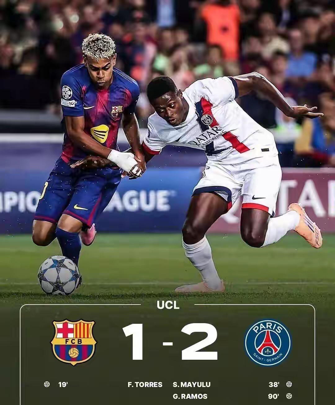 巴黎圣日耳曼后卫：要保持严格防守，不给对手机会的简单介绍