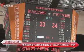 关于广州队大胜广西男篮,展现出绝对统治力量的信息 关于广州队大胜广西男篮,展现出绝对统治力量的信息