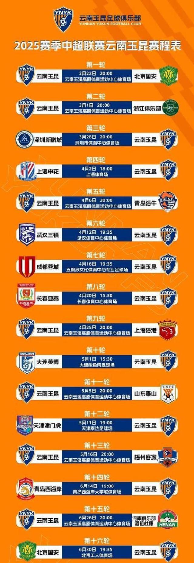 大发娱乐-外援发威，助球队大比分击败对手晋级(外援足球)