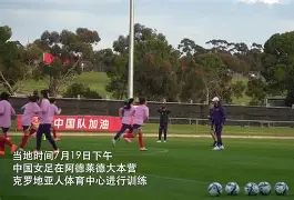 大发娱乐官网-胜券在握！中国女足大放异彩赢得激烈比赛