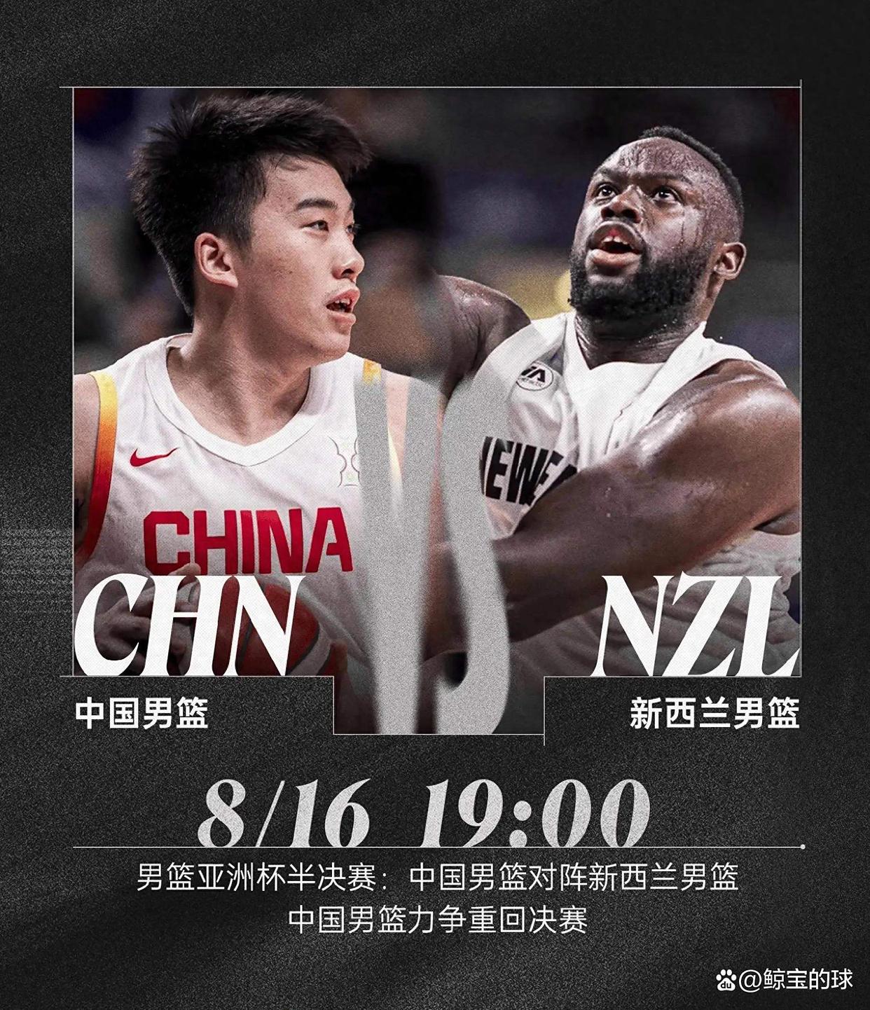 大发娱乐官网-新西兰篮球赛程